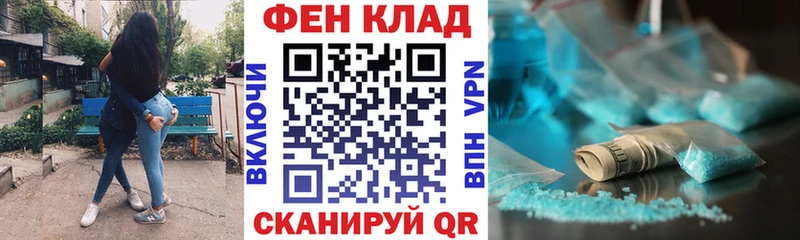 АМФ 98%  кракен ТОР  Павловский Посад 