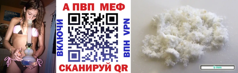 A-PVP Crystall  магазин  наркотиков  Павловский Посад 