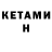 ЭКСТАЗИ Cube Psycho_theweirdo