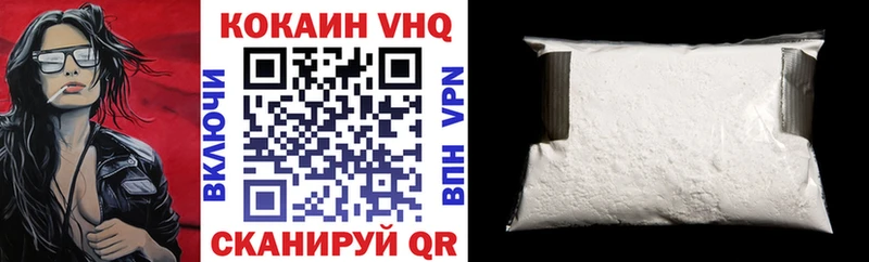 COCAIN 99%  Павловский Посад 