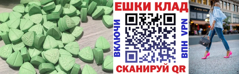 Ecstasy XTC купить наркотик Павловский Посад
