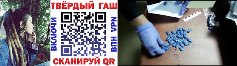 блэк спрут как войти  Павловский Посад  ГАШ гашик  наркотики 