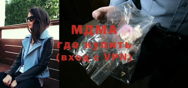 ALPHA PVP Волосово