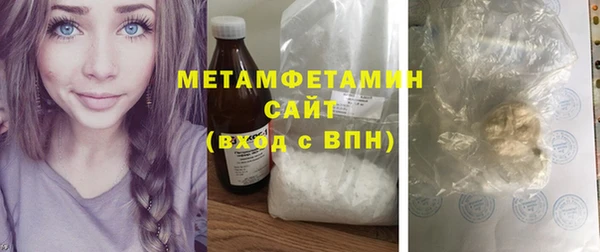 эйфоретик Володарск