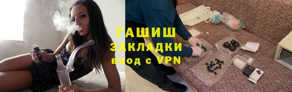 эйфоретик Володарск
