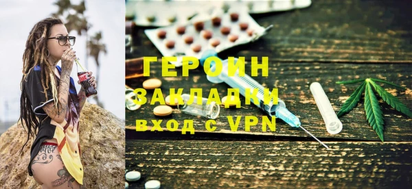 эйфоретик Володарск