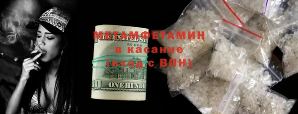 эйфоретик Володарск