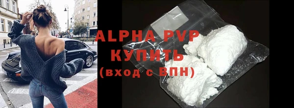 эйфоретик Володарск