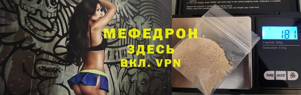эйфоретик Володарск