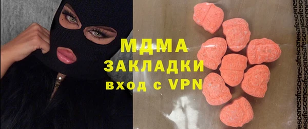 ALPHA PVP Волосово