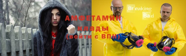 эйфоретик Володарск