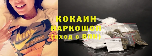 первитин Вяземский