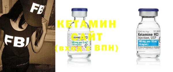 первитин Вяземский