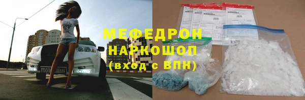 ALPHA PVP Волосово