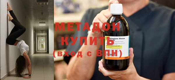 первитин Вяземский
