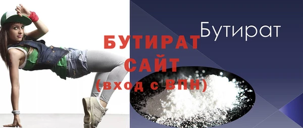 эйфоретик Володарск