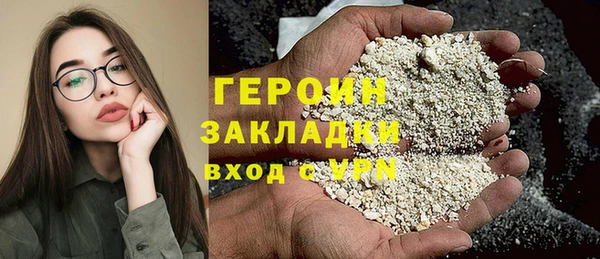 индика Волоколамск