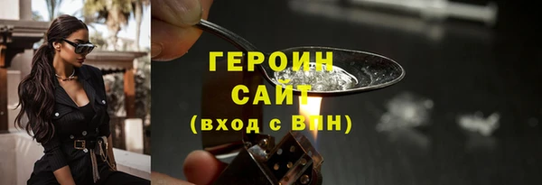 эйфоретик Володарск