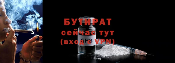 ALPHA PVP Волосово