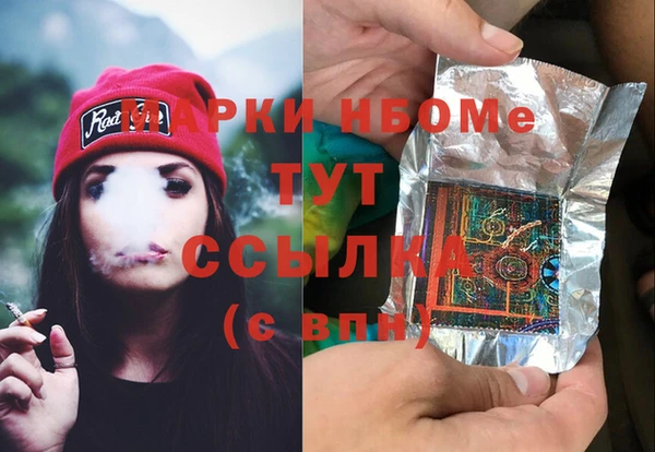 эйфоретик Володарск