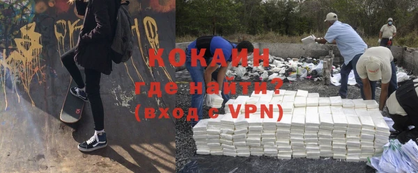 эйфоретик Володарск