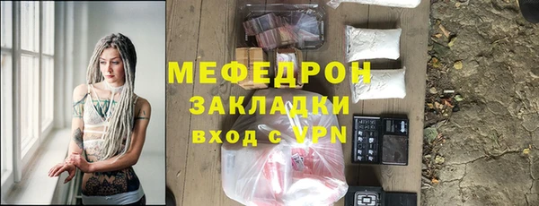 ALPHA PVP Волосово