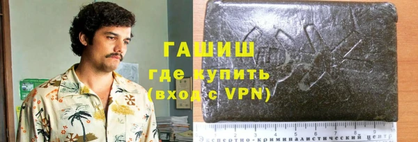 индика Волоколамск