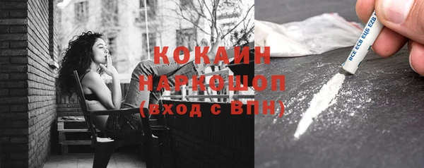 эйфоретик Володарск