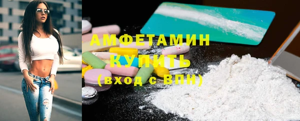 ALPHA PVP Волосово