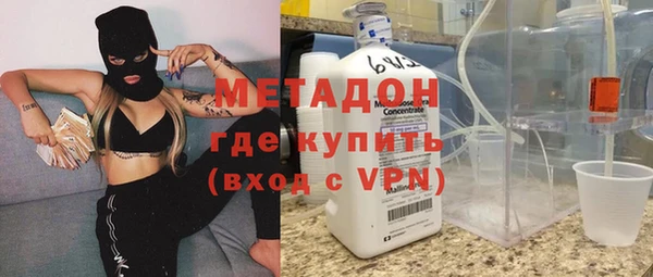 первитин Вяземский