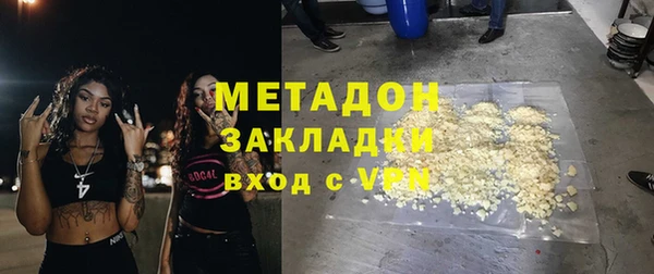 ALPHA PVP Волосово