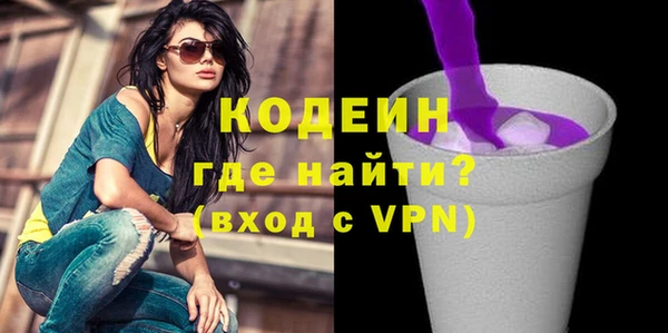 эйфоретик Володарск