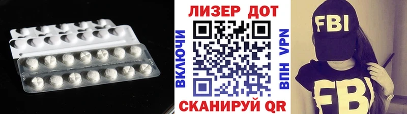 дарнет шоп  Павловский Посад  LSD-25 экстази кислота 