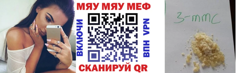 Меф 4 MMC  купить наркоту  ОМГ ОМГ ТОР  Павловский Посад 