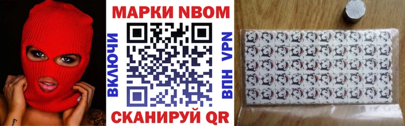Наркотические марки 1,8мг  Павловский Посад 