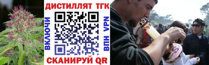 где найти наркотики Павловский Посад ТГК гашишное масло