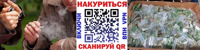 кракен ТОР  Павловский Посад  Бошки Шишки SATIVA & INDICA 